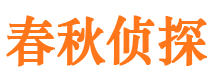 宽城市婚外情调查